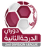 Second Division