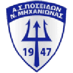 Poseidon Nea Michaniona
