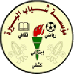 Al-Birah Institution