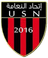 away logo