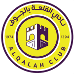 away logo
