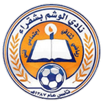 away logo