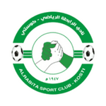 away logo